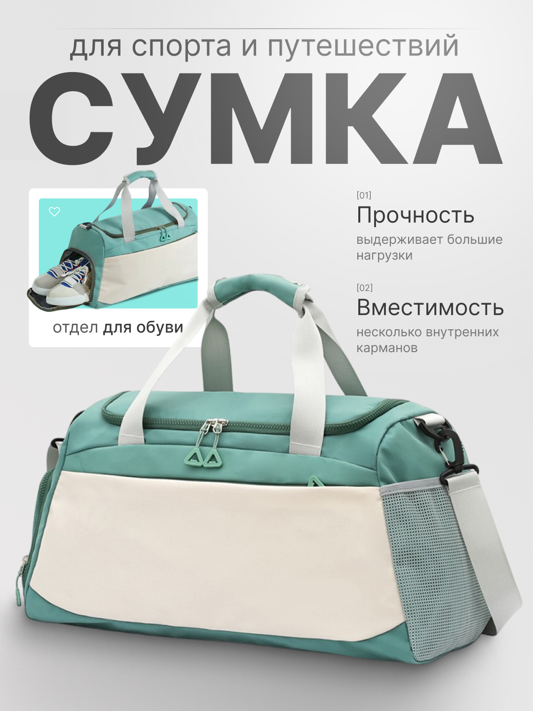 Сумка 27х50 см, ручная кладь, turquoise