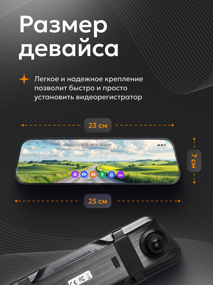 Видеорегистратор зеркало MONTALBOT, сенсорный экран, WiFi, камера заднего вида — фото 1