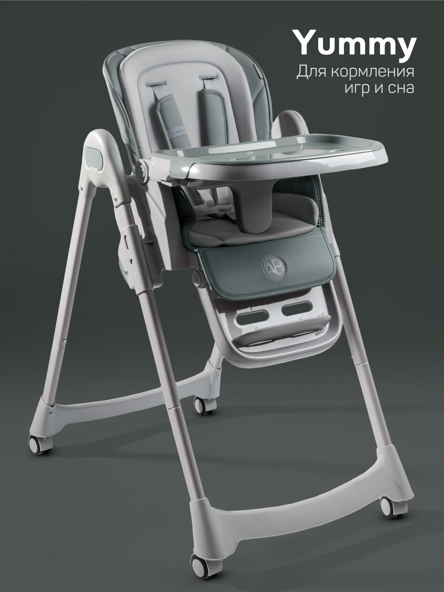 Стульчик детский для кормления Amarobaby  Yummy  зеленый