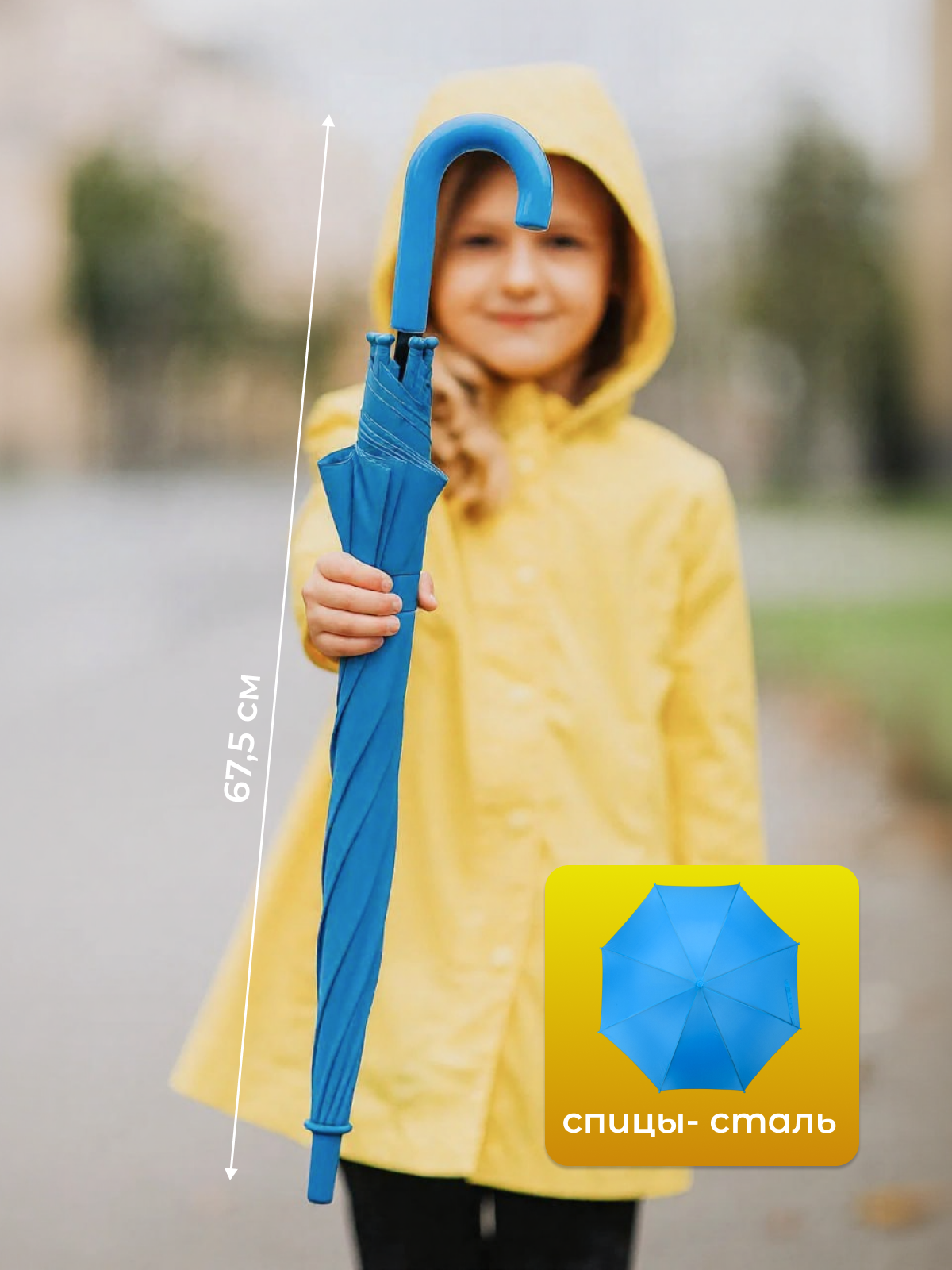 Зонт-трость Oasis, голубой — фото 1