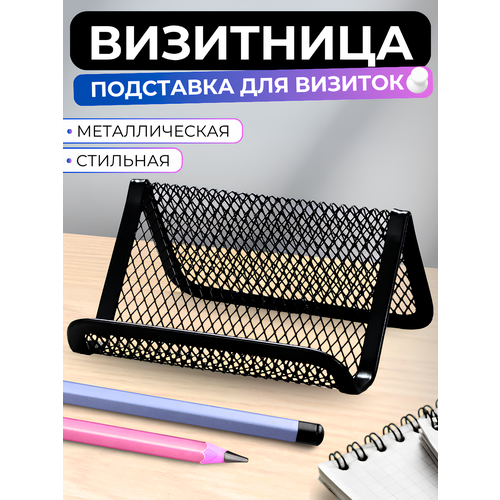 фото Визитница canbi, черный