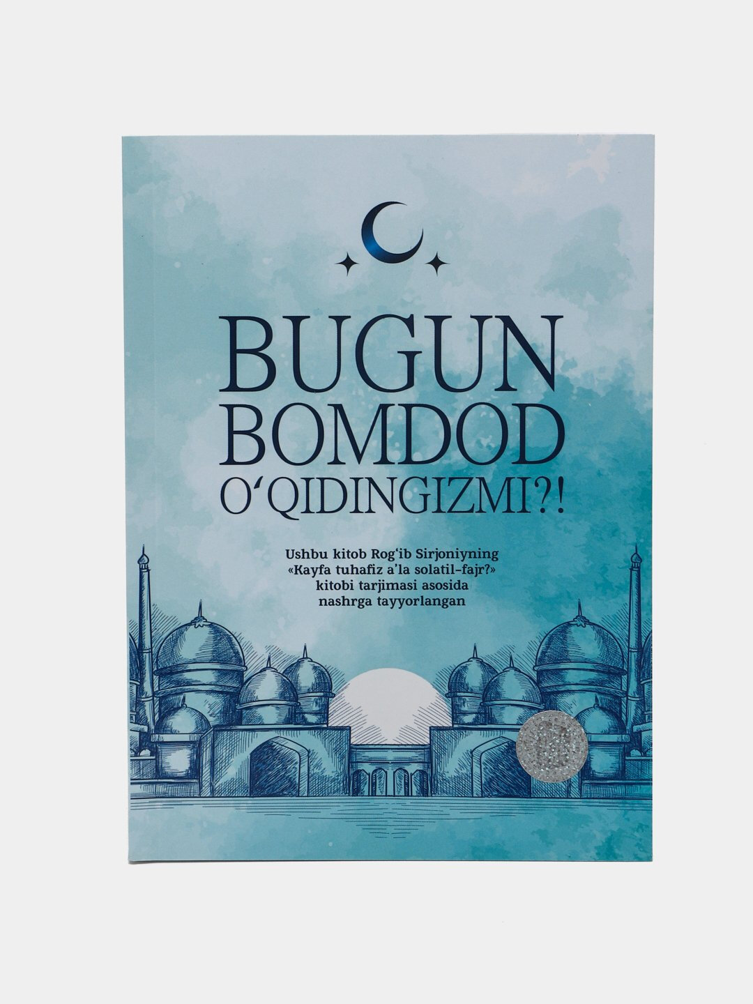 Книга, Бугун бомдод укидингизми!