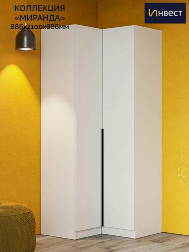 Изображение товара Шкаф инвест "Миранда", угловой, распашной, ЛДСП, белый, 96,7 кг