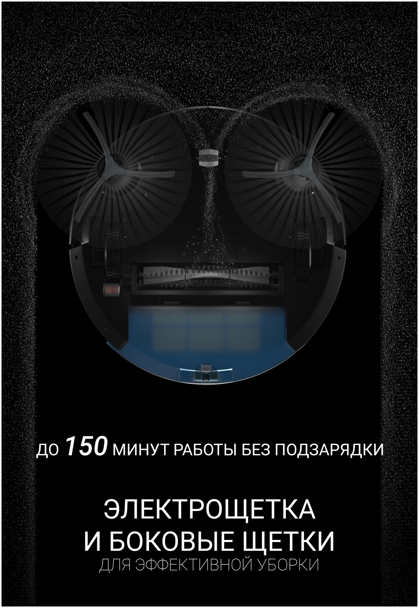 Робот-пылесос Polaris PVCR 3200 IQ Home Aqua, белый - фотография № 13