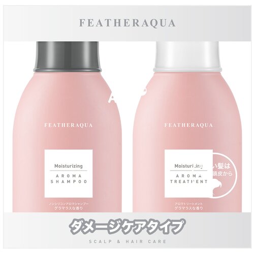 FEATHERAQUA Дорожный набор Увлажняющий комплекс (Шампунь /Moisturizing Aroma Shampoo +Кондиционер/Moisturizing Aroma Treatment )(Япония) JC3 80 мл + 80 гр