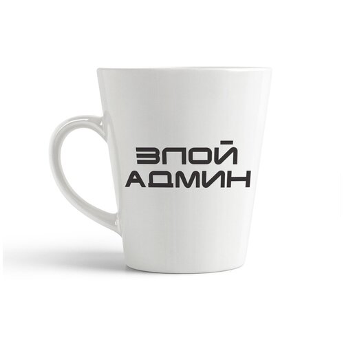 фото Кружка-латте coolpodarok "злой админ"