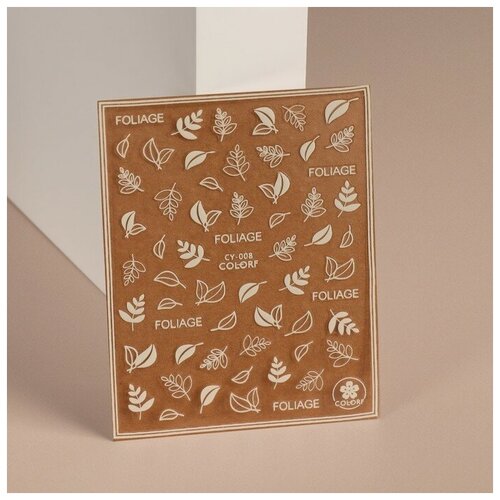 Наклейки для ногтей «Природный минимализм», флуоресцентные