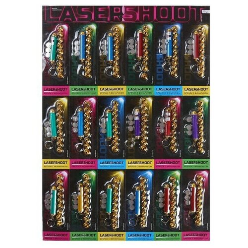 фото Фонарик лазер с 9 насадками на кольце, микс./в упаковке шт: 18 magic store