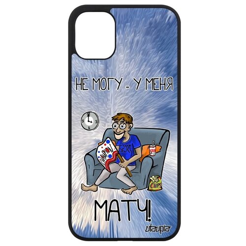 фото Чехол для мобильного // apple iphone 11 // "не могу - у меня матч!" шутка принт, utaupia, голубой