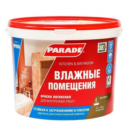 Краска латексная интерьерная PARADE W100, База А, белая матовая 5л./В упаковке шт: 1