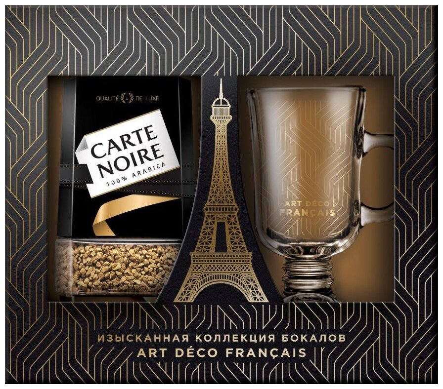 Подарочный набор Carte Noire, кофе растворимый, арабика, 95 г + Бокал с рисунком в подарок - фотография № 3