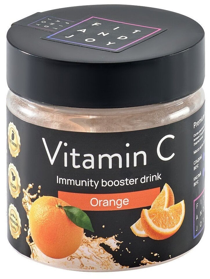 Fit And Joy Vitamin C (100 г)