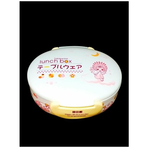 Ланч-бокс LTD бело-бежевый (В-199) 420 мл с крышкой с защелками и детским рисунком