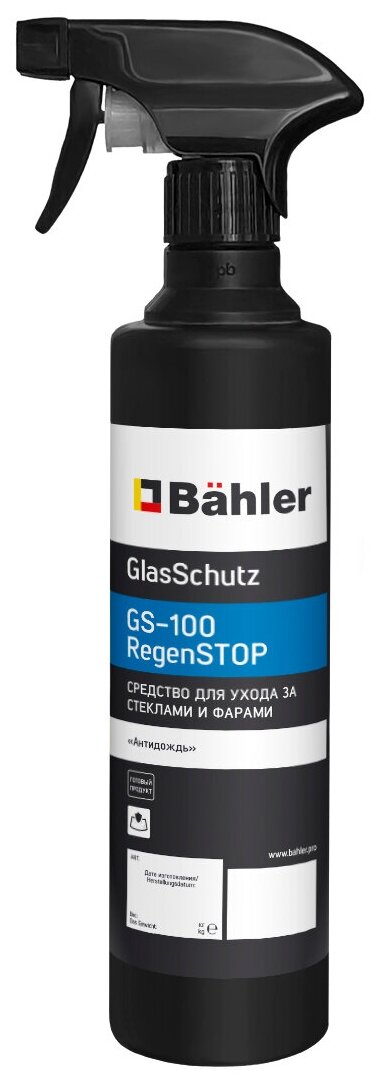 GlasSchutz GS-100 RegenSTOP, 0,5 л. - фотография № 1