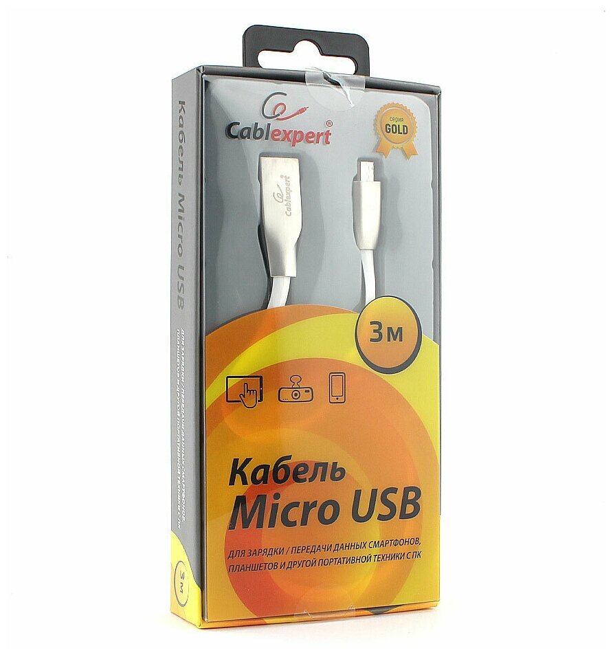 Micro USB кабель Cablexpert CC-G-mUSB01W-3M