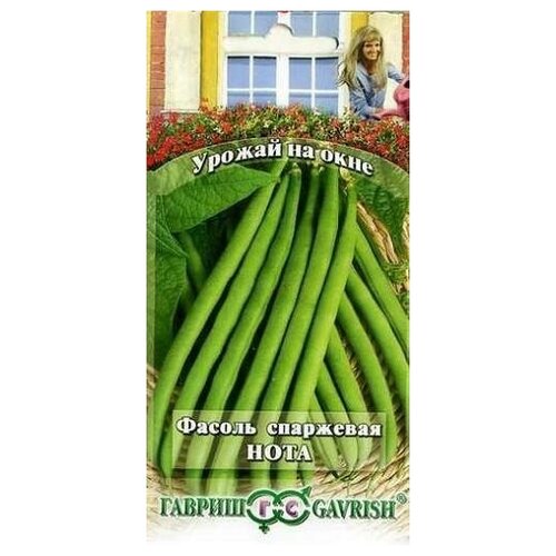 Семена. Фасоль Нота (вес: 5,0 г), серия Урожай на окне укроп озорник 2 0 г серия урожай на окне