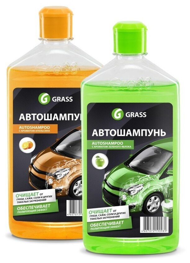 Grass Автошампунь для ручной мойки Auto Shampoo с ароматом яблока