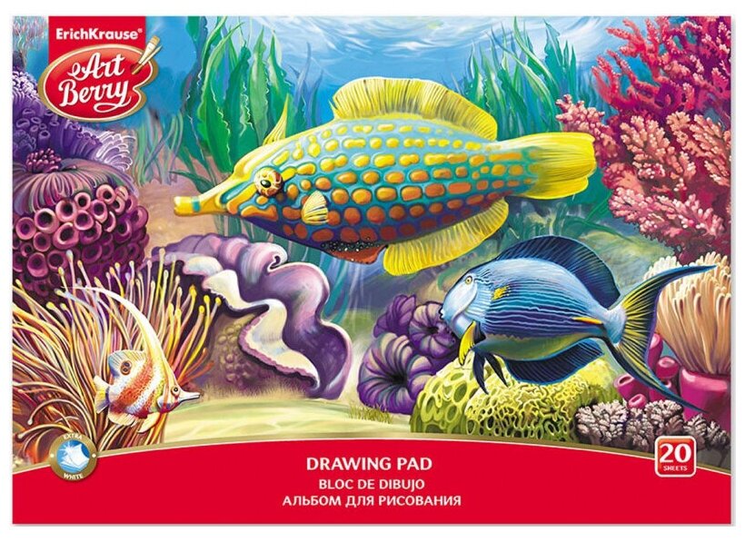 Альбом для рисования А4, 20 листов, на клею ArtBerry "Подводный мир", обложка мелованный картон, блок 120 г/м2,1шт.