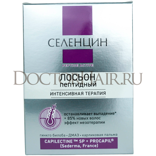 селенцин peptide active шампунь укрепляющий пептидный 200 мл Селенцин Peptide Active лосьон пептидный для восстановления густоты волос, амп. 5мл №15