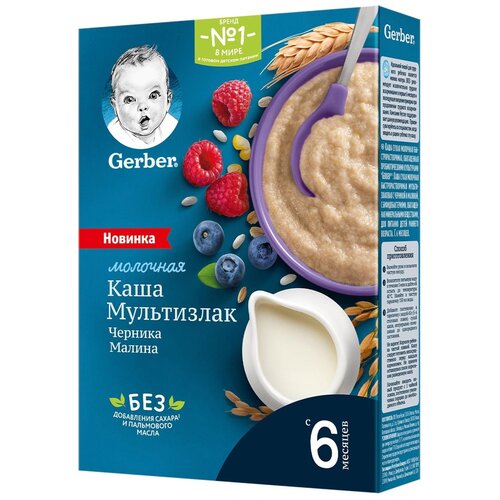 Каша Gerber молочная мультизлаковая с черникой и малиной, с 6 месяцев каша молочная nestle мультизлаковая с яблоком черникой и малиной с 6 месяцев 200 г 4 шт