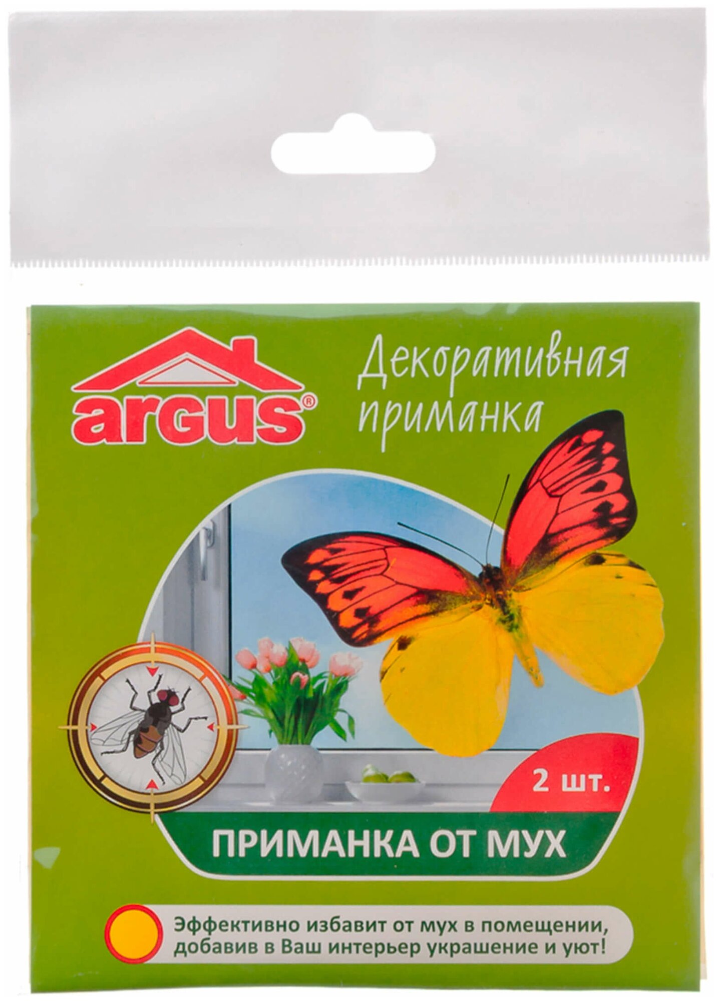 Инсектицидная оконная приманка ARGUS, от летающих насекомых, набор 2 шт.