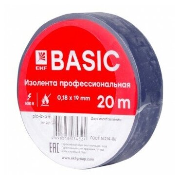 EKF plc-iz-a-s Изолента класс А (профессиональная) (018х19мм) (20м.) синяя EKF PROxima