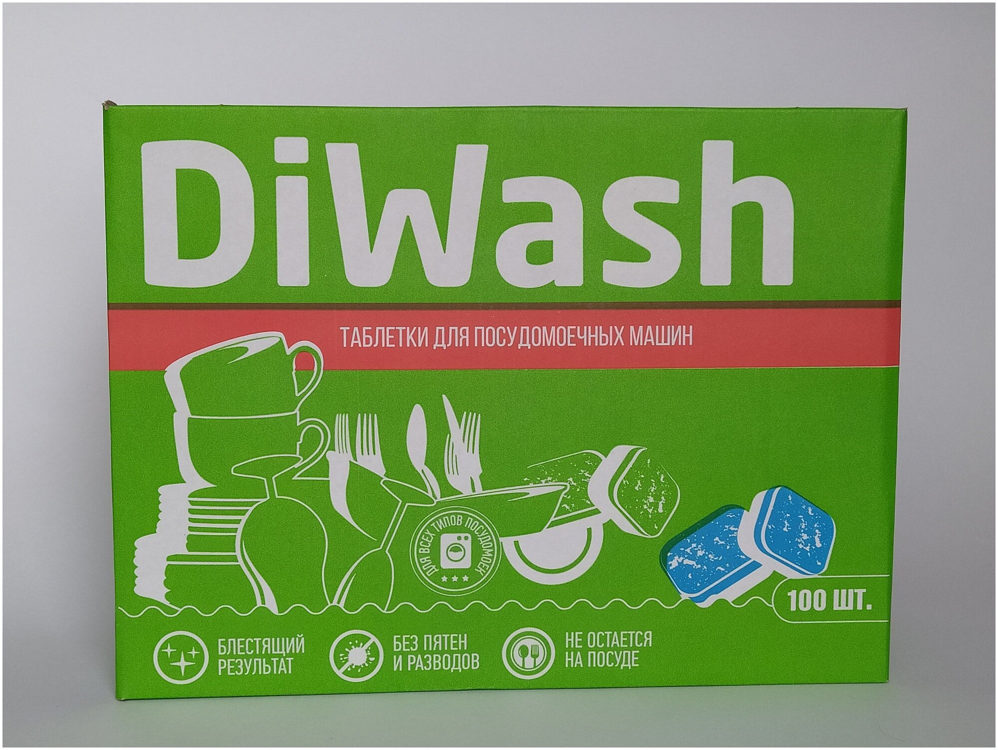 Diwash - фото №9