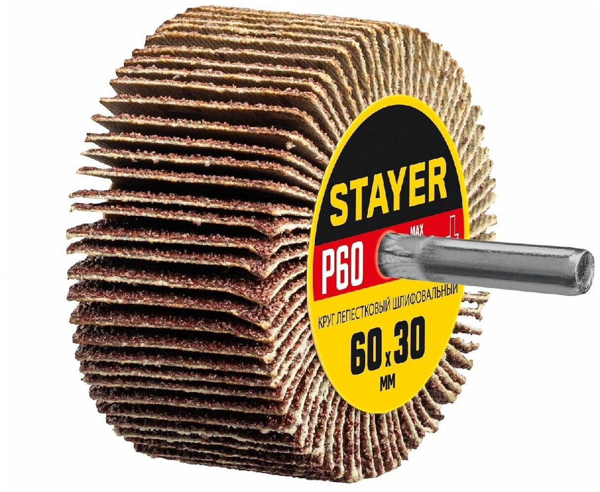 STAYER d 60x30 мм, P60, круг шлифовальный лепестковый, на шпильке, (36608-060)