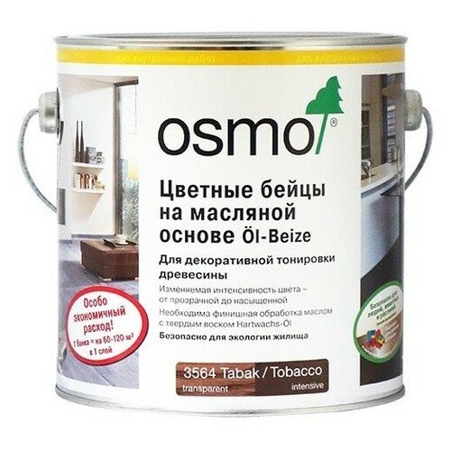 Osmo Цветные Бейцы на масляной основе Ol-Beize (1 л 3564 Табак )