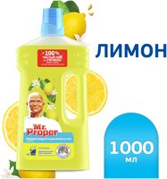 Mr. Proper Моющее средство Классический Лимон, 1 л