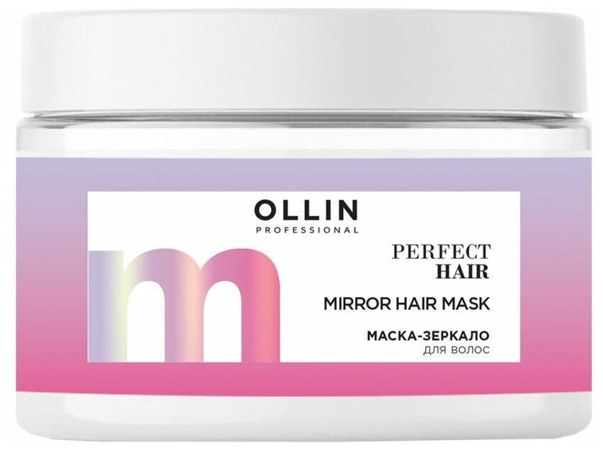 OLLIN Professional Perfect Hair Маска-зеркало для ухода за волосами, 300 мл