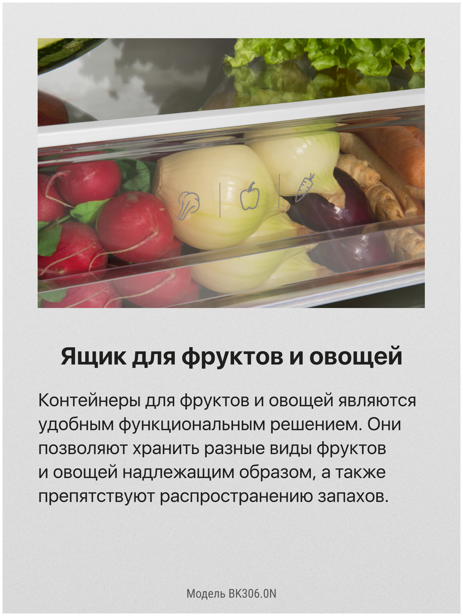 Встраиваемый холодильник HANSA - фото №7