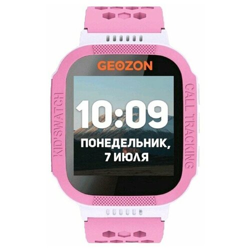 Смарт-часы GEOZON CLASSIC 144 TFT IP54 GPS Android iOS розовые 199900₽