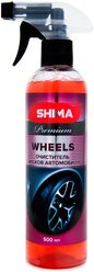 Очиститель дисков автомобиля SHIMA Premium WHEELS, очиститель колесных дисков 500 мл. 4631111103364