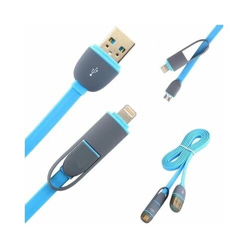 Кабель для зарядки micro-USB и iPhone 5/6 (2 в 1)