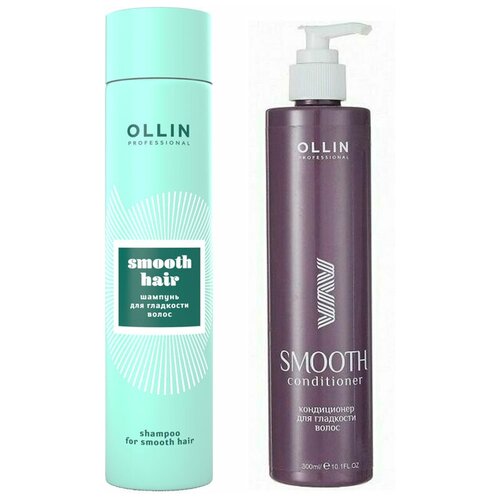 Купить OLLIN SMOOTH HAIR Набор (Кондиционер для гладкости волос 300 мл+Шампунь для гладкости волос 300 мл) без коробки, OLLIN Professional