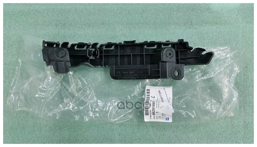 95291687-Направляющая Переднего Бампера Lh Cruze95207397 GENERAL MOTORS арт. 95291687