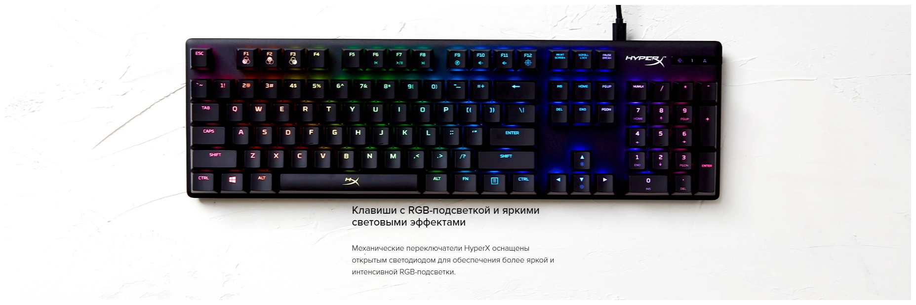 Игровая клавиатура HyperX Alloy Origins HyperX Aqua USB RGB английская/русская (4P5N9AA#ABA)