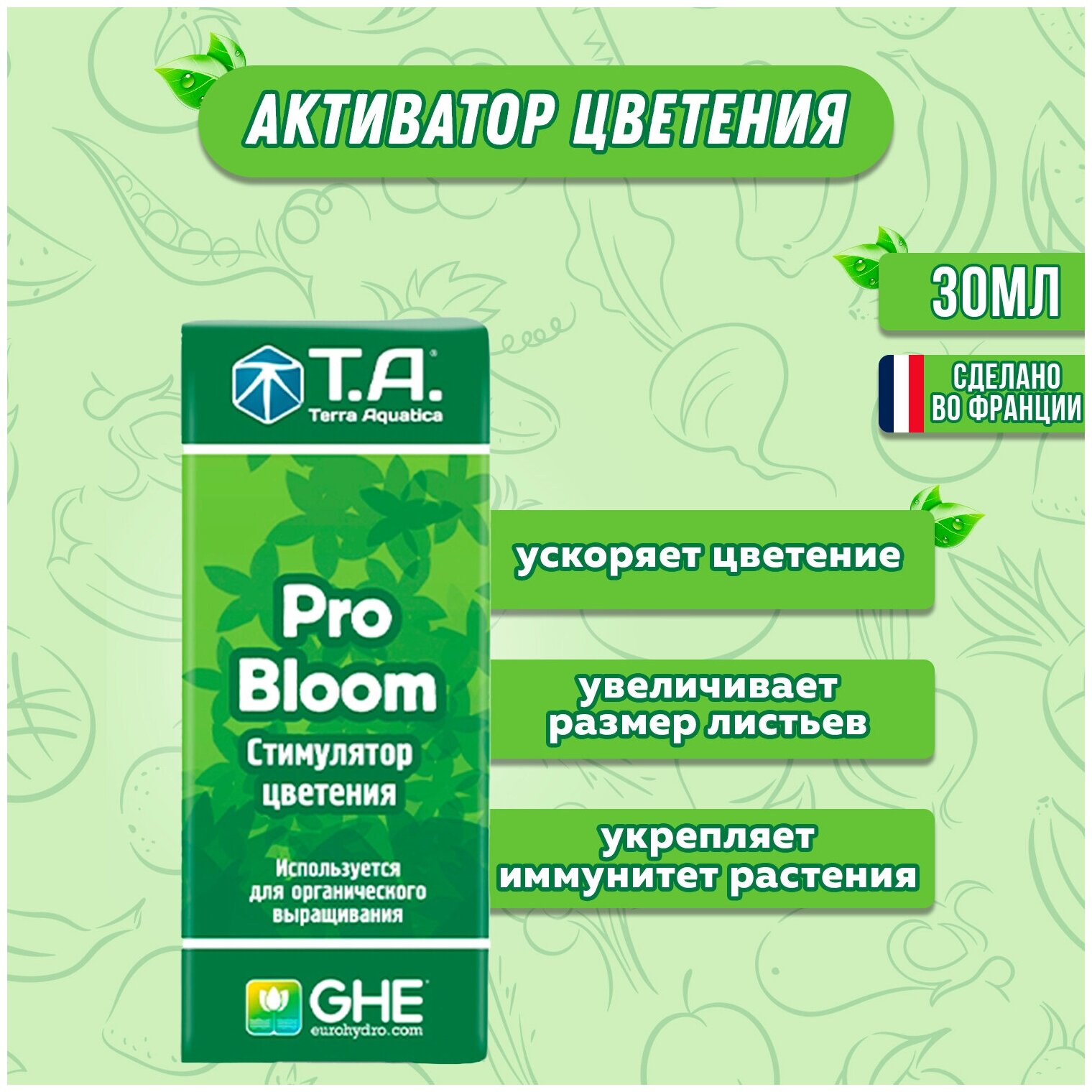 Активатор цветения Bio Bloom 30 мл - фотография № 8