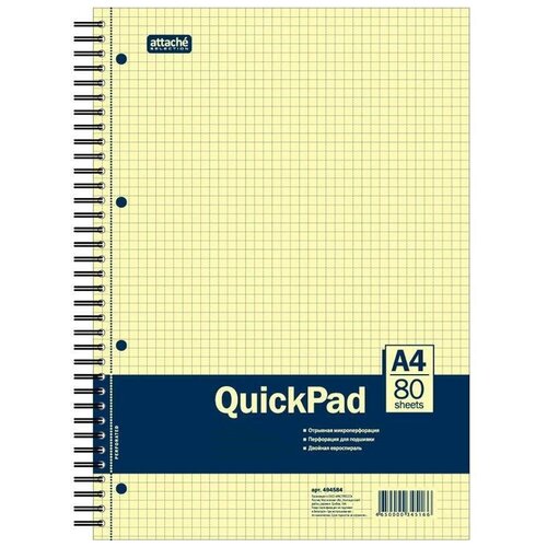 Бизнес-тетрадь А4 Attache QuickPad, 80 листов, клетка, на спирали, желтая, 15шт.