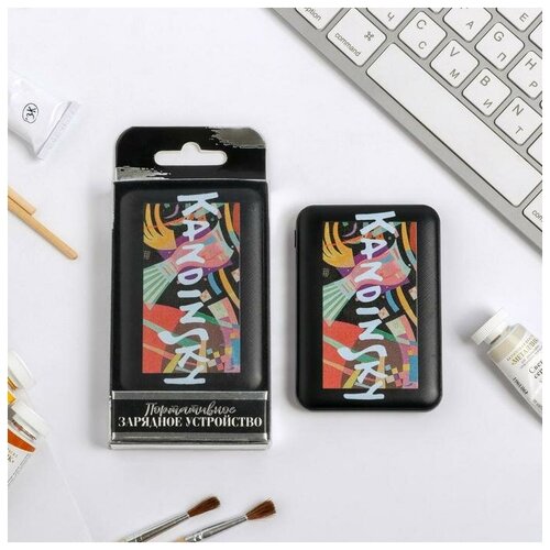 Зарядное устройство Kandinsky 5000 mAh 63 х 95 см 153800₽
