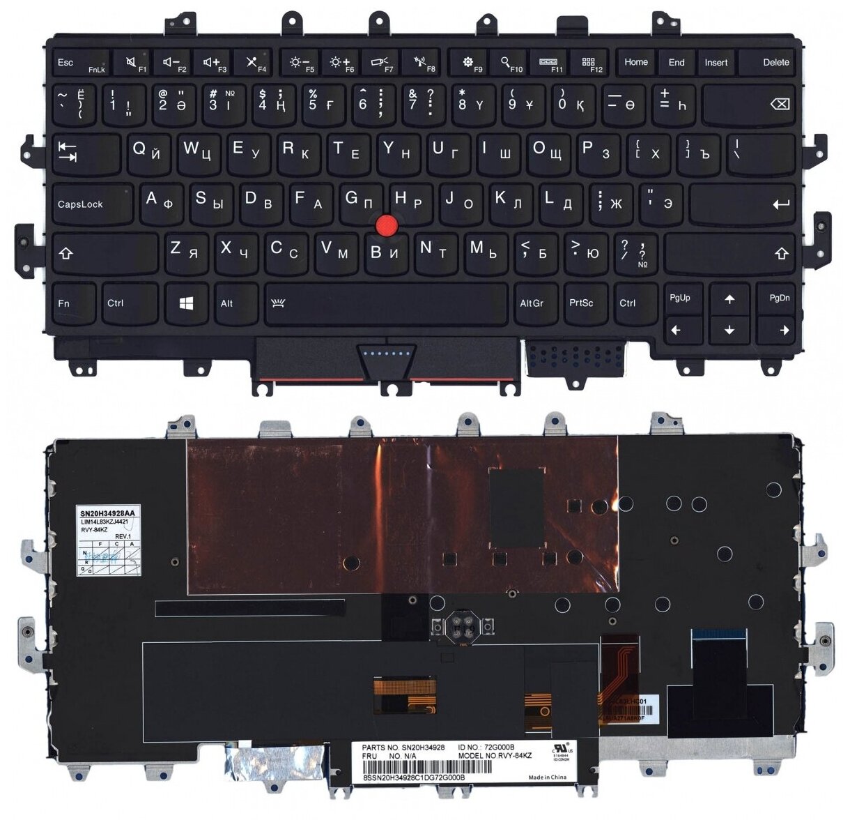 Клавиатура для ноутбука Lenovo ThinkPad X1 Yoga G1 2016 Русская черная с рамкой и подсветкой