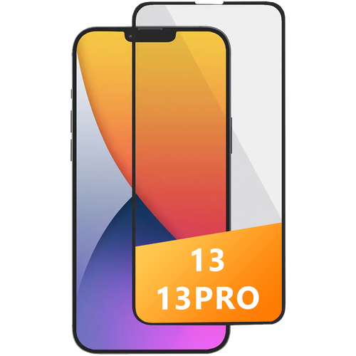 Защитное стекло для Apple iPhone 13 / 13 Pro с рамкой / для айфон 13 Про, 13 / 6Д на весь экран / Противоударное бронестекло защитное стекло на apple iphone 13 13 pro эпл айфон 13 13 про 0 26 mm brozo