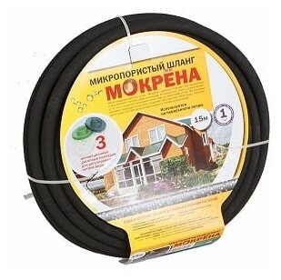 Микропористый шланг «Мокрёна