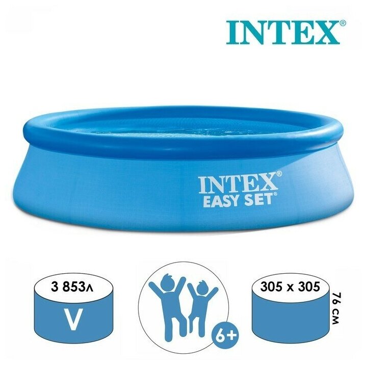 Бассейн надувной круглый Intex Easy Set