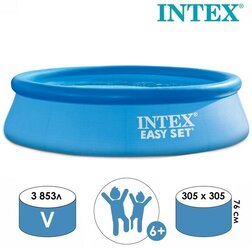 Бассейн надувной Easy Set, 305 х 76 см, от 6 лет, 28120NP INTEX