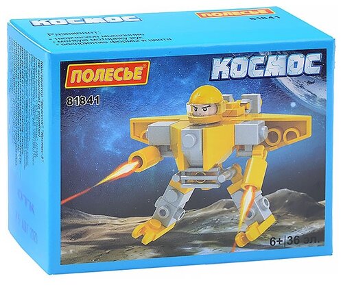 Конструктор Полесье Классик 81841 Космос-3, 36 дет.