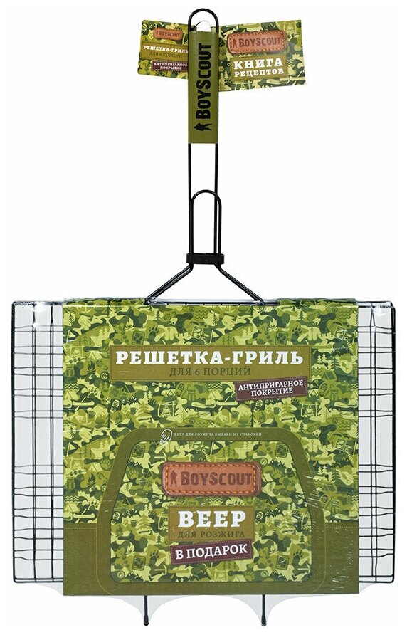 Решетка-гриль BOYSCOUT 620*400*300 с антипригарным покрытием 61312 - фотография № 2