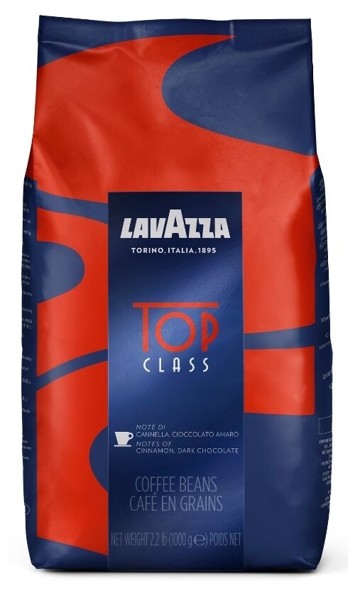 Кофе в зернах Lavazza Top Class (Топ Класс) 1кг - фотография № 1