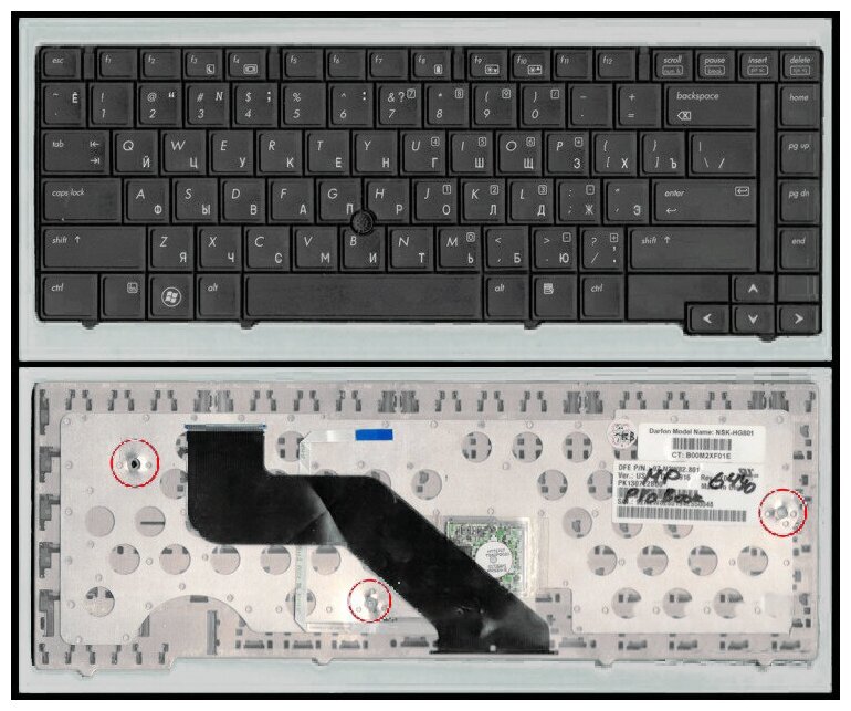 Клавиатура для ноутбука HP ProBook 6450b черная без рамки